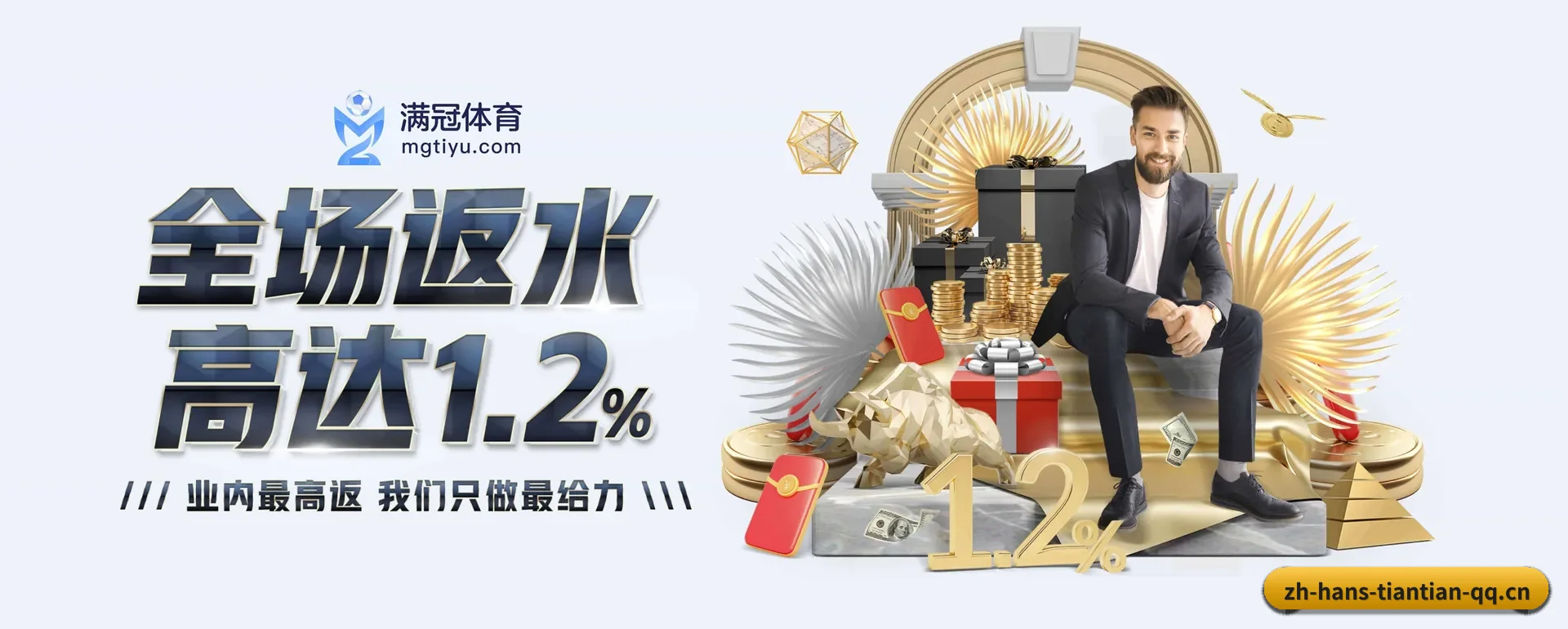 把市场做宽 | tiantian